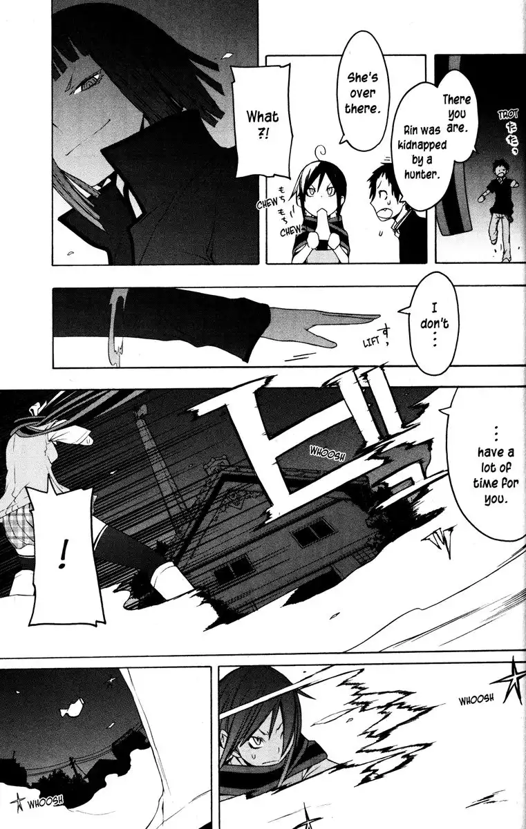 Yozakura Quartet Chapter 27 19